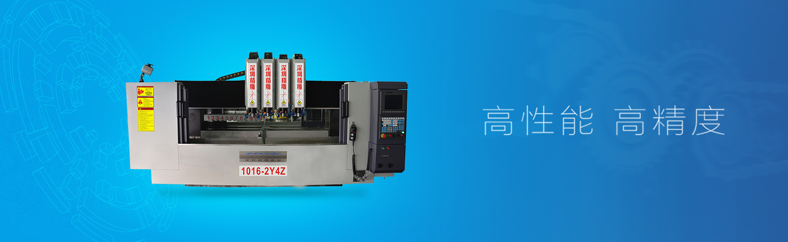 從機(jī)床工業(yè)看日本如何成為制造業(yè)強(qiáng)國(guó)？   深圳精雕數(shù)控設(shè)備有限公如何成為數(shù)控機(jī)床的領(lǐng)頭羊